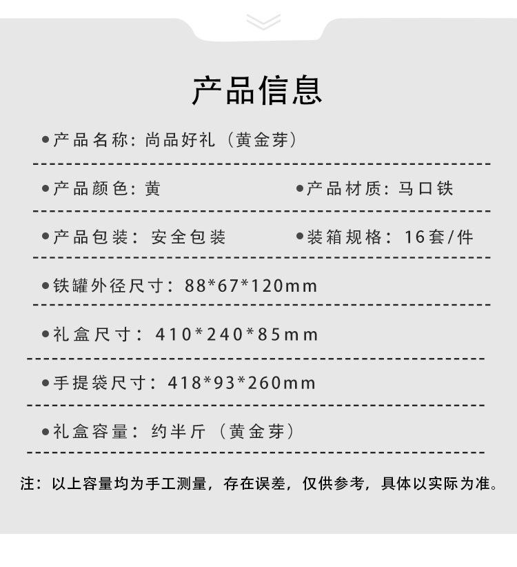 黄金芽2_03.jpg