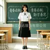 Conjunto de uniforme escolar unisex estilo academia con camisa blanca de secundaria falda plisada para estudiantes de preparatoria uniforme de clase atuendo para actuación coral foto de graduación