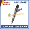 0445120482 Bico Injetor de Combustível 5364543 Bico de Combustível Adequado para Motor Foton Cummins, Qualidade Garantida