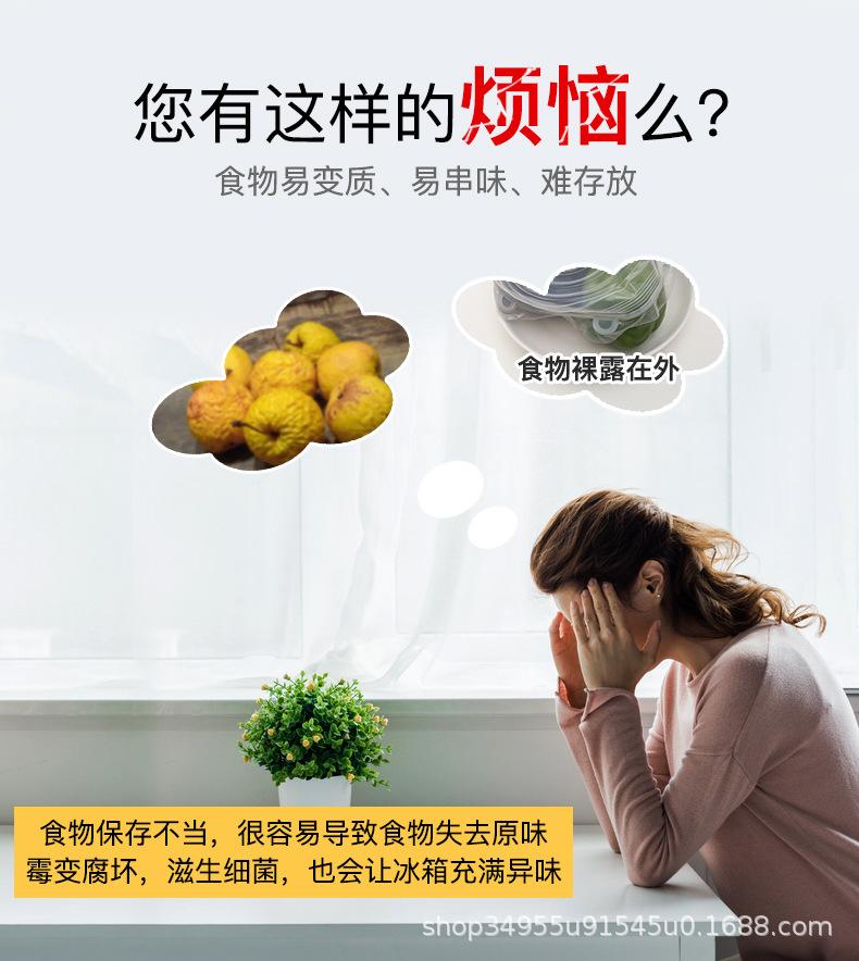 详情图片_3.jpg
