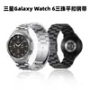 Adecuado para Samsung Watch Galaxy Watch6 Correa de reloj watt4/5 Correa de acero inoxidable de tres eslabones