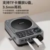 Radio Bluetooth Langyun C65 Volumen Alto para Personas Mayores Tarjeta de Enchufe Reproductor Amplificador Multifuncional Portátil para Exteriores