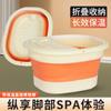 Cubo Plegable para Pies, Gran Capacidad, Engrosado, Portátil para Uso en Casa, Llega por Encima de las Pantorrillas, Tina para Spa de Pies, Superventas Transfronterizo