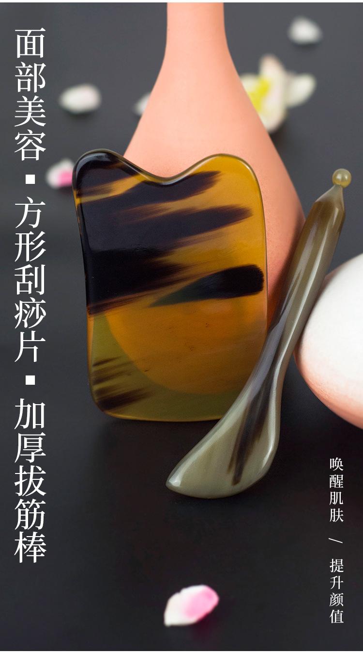 6244H#方形片加7075H#拔筋棒详情_02.jpg