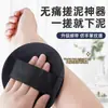 Esponja de Baño Redonda para Ducha, Exfoliante de Barro para la Piel, Artefacto de Baño Ahorrador de Esfuerzo, Sin Dolor, Eliminador de Barro, Esponja de Baño Redonda