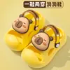 Chinelos Infantis Capivara para Meninos, Tamancos DIY de Verão com Solas Macias, Antiderrapantes para Crianças Pequenas e Médias, Sandálias de Bebê Eva para Meninas