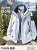 Jaqueta esportiva outdoor três em um Tecyun masculina para outono/primavera, à prova de vento e resistente à água, adequada para caminhadas e viagens