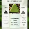 Jabón de Champú de Hierbas Usman con Hojas de Ciprés para Fortalecer el Cabello, Prevenir la Rotura, Controlar la Grasa y Eliminar la Caspa. Herbal y Refrescante, Puede Reemplazar el Jabón Artesanal