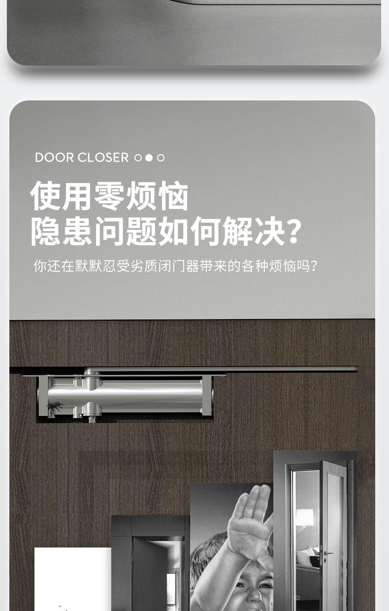 闭门器黄色_05.jpg
