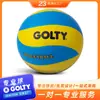 Pelota de Golf Golty Gvr-1004 Cyclone Hecha de Material de Caucho Natural, Voleibol de Caucho de Exportación