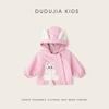 Chaquetas para Niños Dudu para Otoño e Invierno, Abrigos de Algodón Elegantes para Niños, Tops de Moda para Niñas, Ropa Linda para Bebés, Ropa de Primavera para Niños