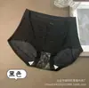 Ropa Interior de Encaje de Cintura Alta para Mujer Levantamiento Abdominal y de Cadera Sexy Alta Elasticidad Entrepierna de Seda de Morera Transpirable Sin Costuras Verano Calzoncillos Ligeros