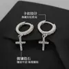 Brincos de zircônia em forma de cruz para homens, estilo cool com design de alta qualidade, tarrachas masculinas, brincos de hip-hop, acessórios de orelha versáteis minimalistas