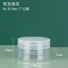 Frasco de plástico PET para fruta fría 50~250ML grado alimenticio frasco sellado caja para snacks galletas frasco de embalaje