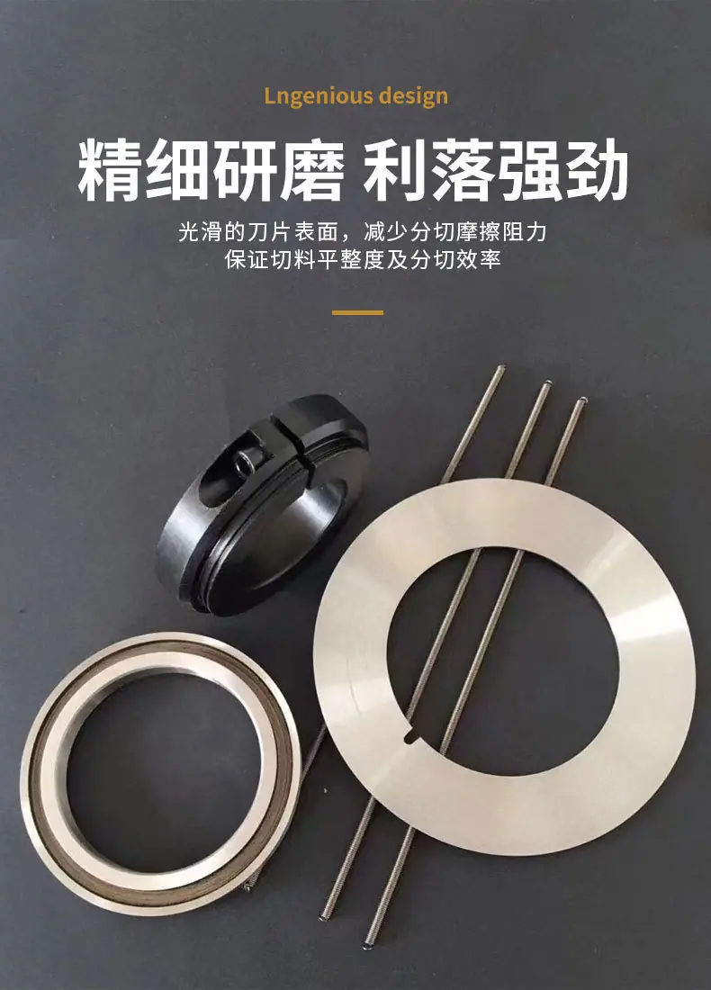 淋膜纸分条机