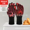 Resistentes a Altas Temperaturas 800 Grados Horno de Microondas Barbacoa Cocina Horno Protector de Alta Temperatura Protección Laboral Guantes de Silicona Antideslizantes Uso Especial