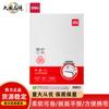Deli 5738 Lianzhong Sanyuan Estudiante A4 Bloc Duplo Bloc de Escritorio para Tareas en Casa Suave Enrollable Oficina Bloc Duplo