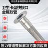 Tipo de pinza manguera metálica manguera trenzada con revestimiento de PTFE manguera trenzada de junta suelta para bodega manguera metálica de acero inoxidable