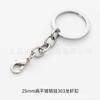 25/30mm chaveiro cromado corrente de quatro elos fecho lagosta argola para chaveiro acessórios de joalheria diy material artesanal chaveiro