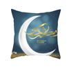 Almohada Clásica Luna Dorada Transfronteriza Cojín de Cintura Cojín Corto de Felpa Funda para Cojín de Sofá Linterna Regalo de Vacaciones Venta al por Mayor