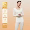 Roupas de Beleza para Pele com Ácido Hialurônico Outono e Inverno Terno Feminino Camada Base Ultrafina Camada Base Emagrecedora Roupas de Outono e Calças Compridas