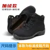 Botas Leves à Prova de Frio Estilo Novo Masculinas de Inverno para Exterior Quentes com Forro de Veludo Espesso Lã Botas de Neve Antiderrapantes Sapatos de Algodão