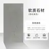 Porcelana suave piedra blanca romana piedra blanda revestimiento de piedra blanda placa de tierra apisonada losa de piedra blanda teja de piedra flexible ultradelgada