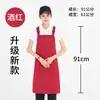 Delantal Logo Impresión Ropa de Trabajo Algodón Mujer Cocina Comercial Impermeable y Resistente al Aceite Cintura Restaurante Hombre