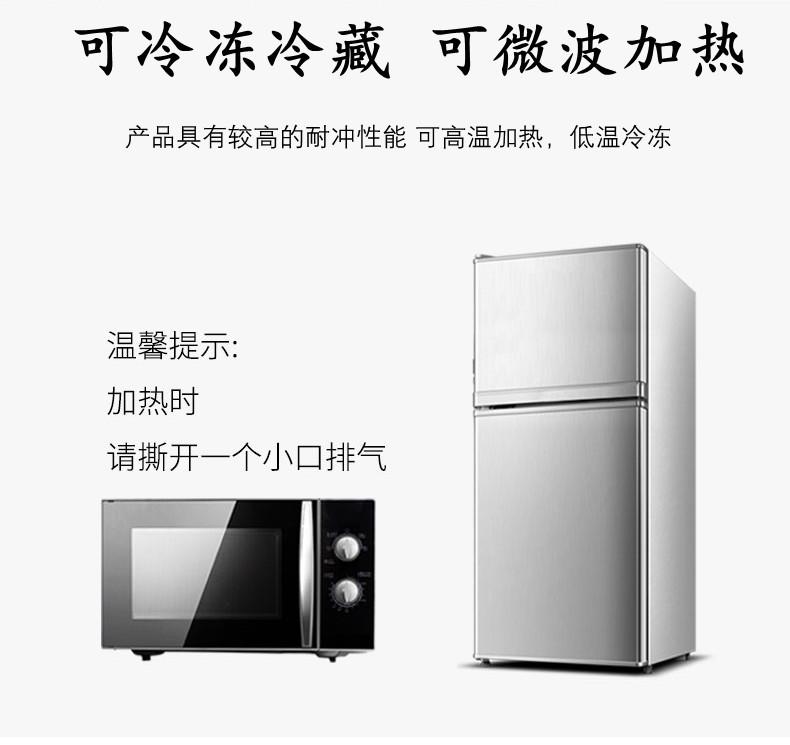 描述图_6_副本.jpg