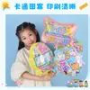 Día del Niño Escuela Primaria Jardín de Infancia Recompensas Accesorios para Actuación de Baile Centro Comercial Actividades de Promoción Pequeño Regalo Globos