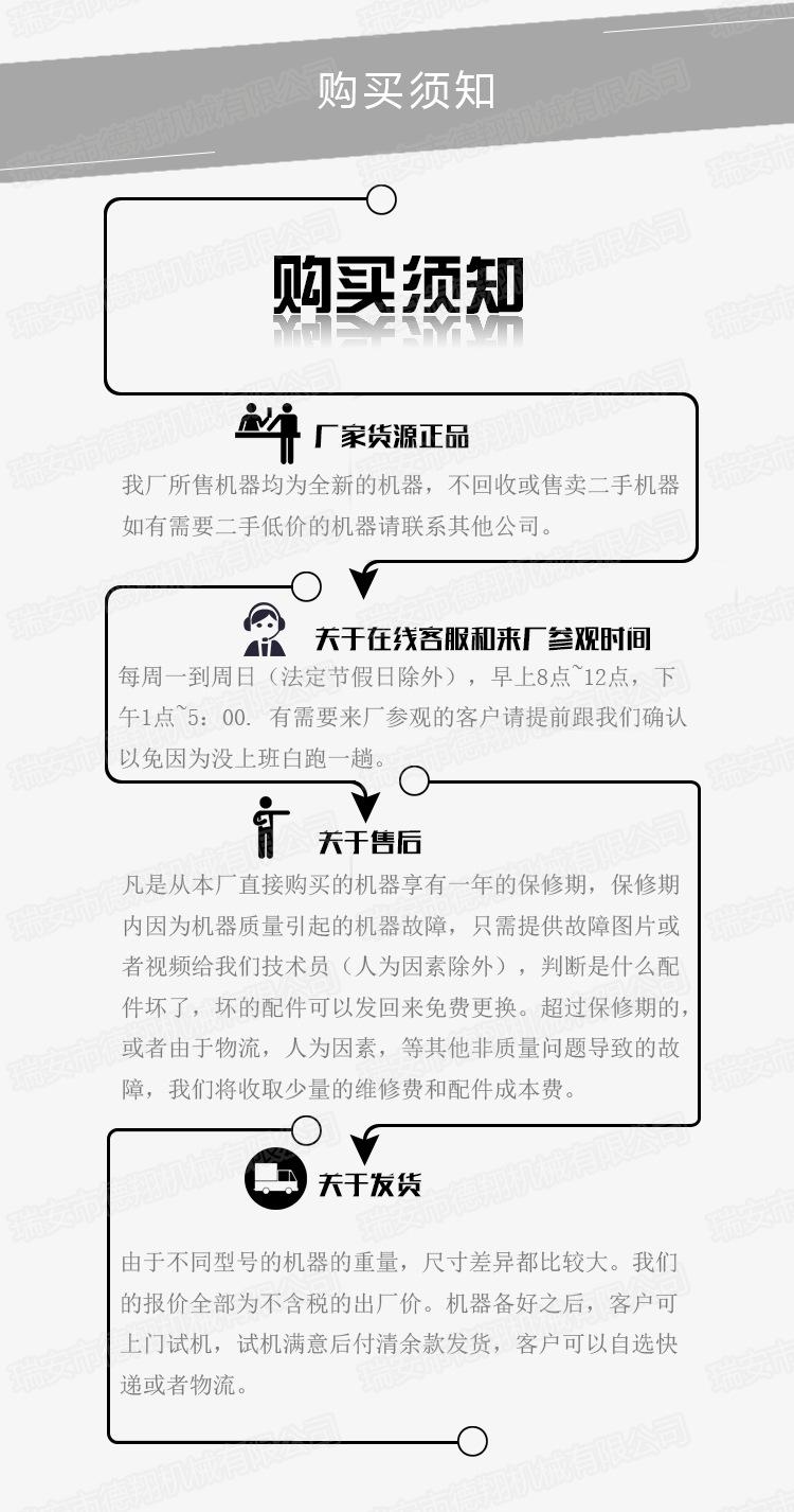 旋转机头双收吹膜机_14