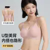 118/1 Sujetador Push-Up Inalámbrico Transpirable de Moda con Tirantes de Gel Sin Costuras y Soporte Suave Sujetador de Algodón Látex