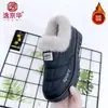 Zapatos Nuevos de Algodón para Mujer de Invierno con Forro de Felpa, Engrosados, Cálidos, Zapatos de Madre, Mocasines, Antideslizantes, Suela Plana, para Personas de Mediana Edad y Mayores, Protección contra el Frío, Botas de Nieve