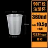 Taza desechable de PP inyectado esmerilado de 90 calibres y 500 ml para té de leche, taza de 700 ml para jugo, taza para bebidas, se puede añadir logo