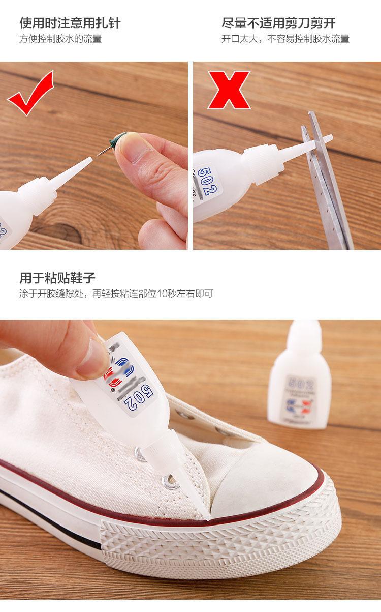详情4