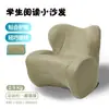 Sofá Pequeño Protector de Cintura, Protección Ergonómica de la Columna Vertebral, Sentarse por Mucho Tiempo Sin Fatiga, Sala de Estar Pequeña, Sofá Infantil Simple Protector de Cintura