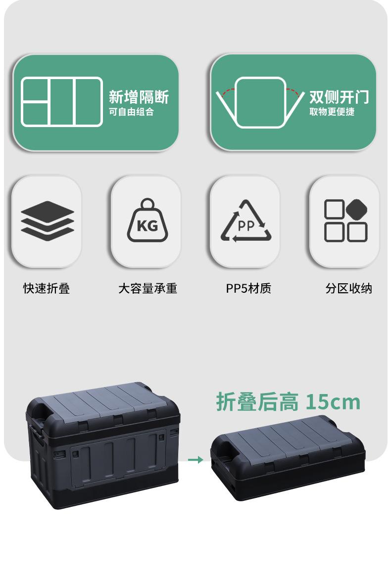 隔板置物箱详情_02.jpg