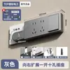 Tipo 86 Multifuncional de Eletricista Internacional Expansão Tomada de 15 Furos Conector Sem Fio Tira Plug-in Tipo Expansão