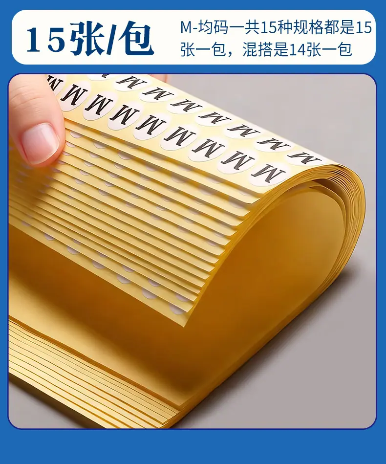 尺码详情_06.jpg