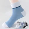 Calcetines de Media Caña para Hombre que Absorben la Humedad Colores de Primavera y Otoño Bloqueo de Color Transpirables Calcetines Cortos Deportivos Otoño e Invierno Tendencia Ins