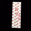 Bolsa de papel impermeable de película desechable, papel encerado, bolsa para embalaje de alimentos para helado, frijol rojo, frijol mungo, paleta vieja, bolsa de papel kraft