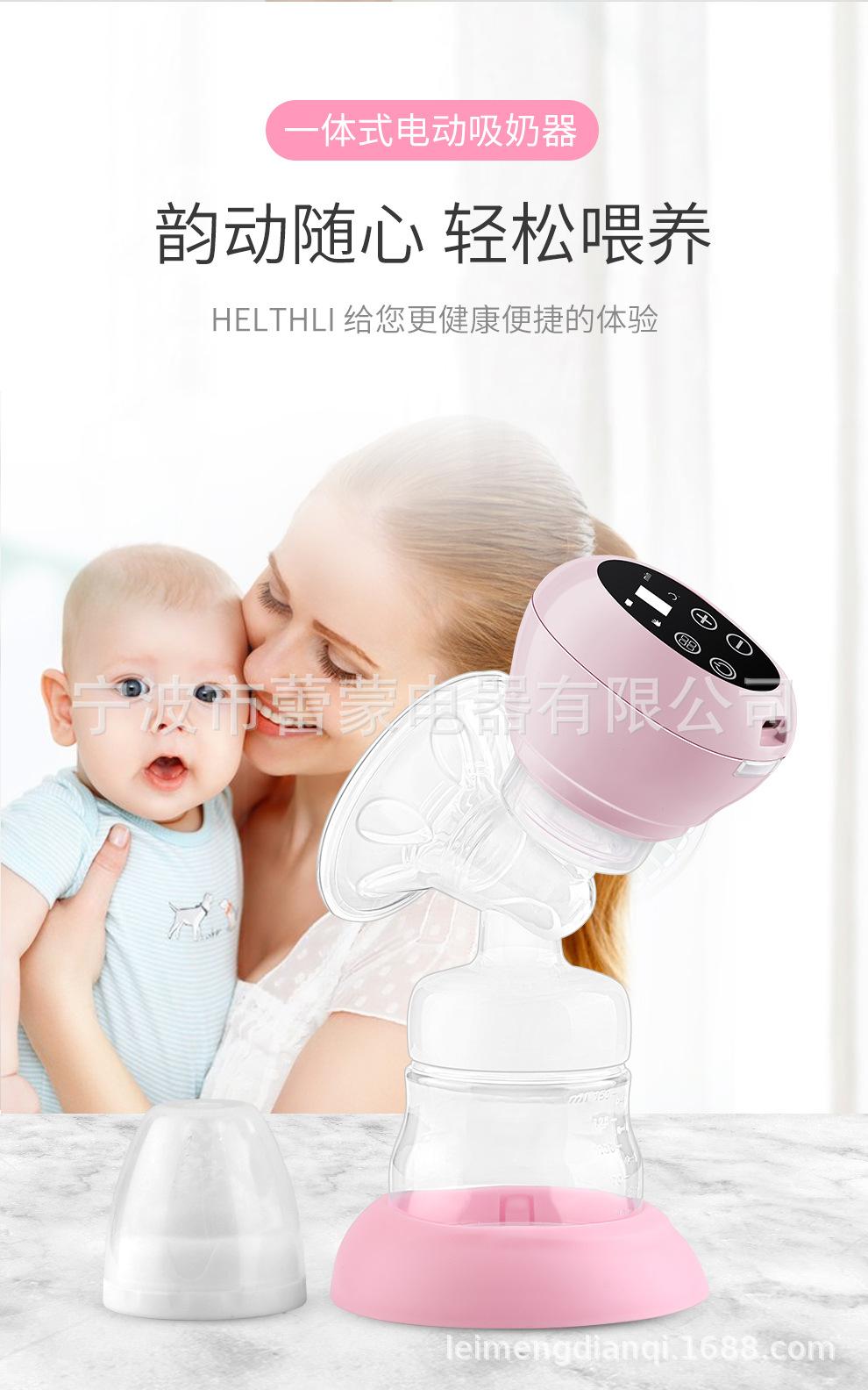 吸奶器_01.jpg