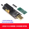 Clip de Programación Sin Chip Sop8 Clip de Prueba de Parche Universal Ancho y Estrecho Sop16 Clip para Programación de Bios Clip de IC para Línea