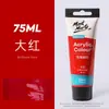 Montmartre Pigmento Acrílico 75ml Acrílico para Estudiantes Suministro Directo diy Pintura Textil Pintada a Mano Pigmento Set de Pigmentos Acrílicos