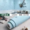 Papel Tapiz Autoadhesivo Impermeable y a Prueba de Humedad Decoración Cálido Dormitorio Sala de Estar Fondo Adhesivo de Pared Papel Tapiz para Habitación Adhesivo de Renovación para Dormitorio
