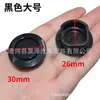 Cubierta Decorativa para Agujero de Radar de Coche, Cubierta de Sensor de Estacionamiento Delantero y Trasero para Parachoques, Negro y Blanco, Tapones Universales Grandes y Pequeños