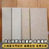 Azulejos Cerámicos para Exteriores 300X600 Antihielo y Resistentes al Sol Textura Mate Tipo Mármol para Casas de Campo Autoconstruidas y Villas