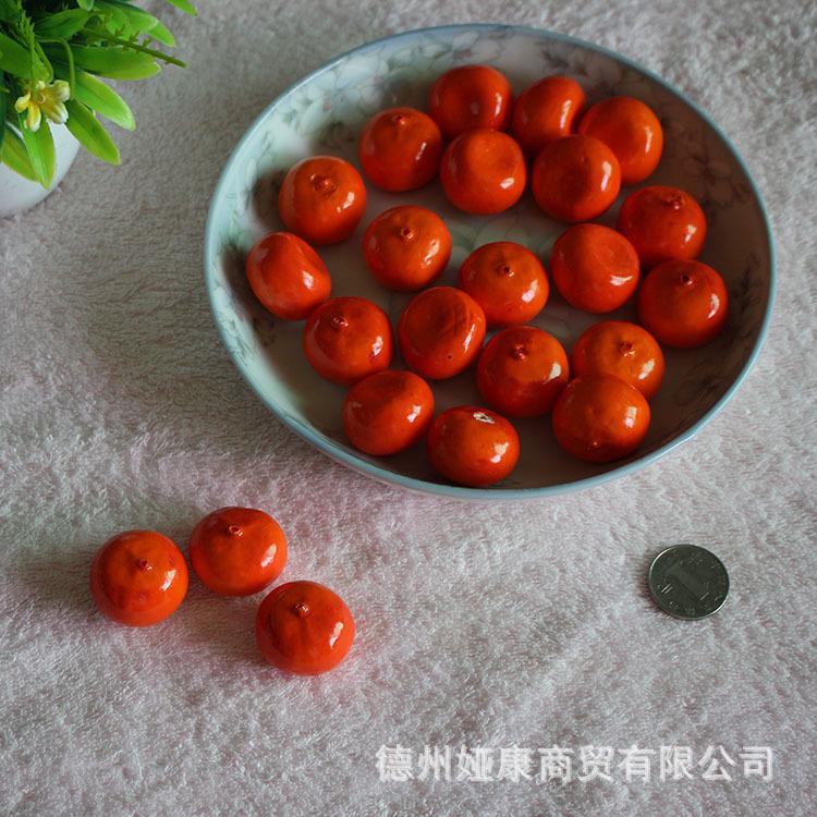 盘子桔子2