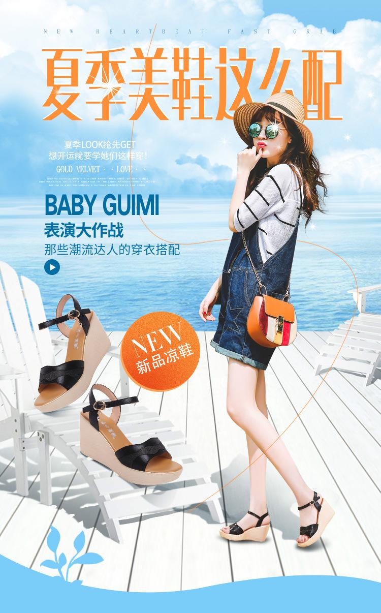 凉鞋详情_01.jpg