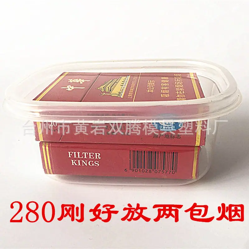 280烟白色的